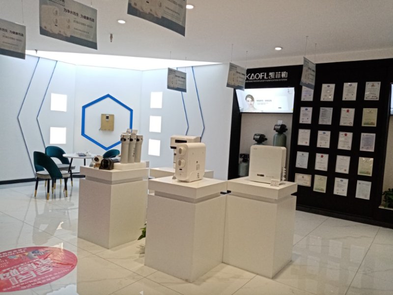 凱菲勒凈水器廠家 湖南長沙經銷商培訓交流會完美落幕